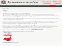 ������ - ��������� ������ ������ 8 �����